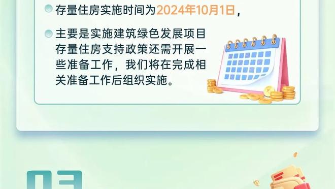 官方：美因茨主帅西沃特下课，俱乐部周二下午公布新帅